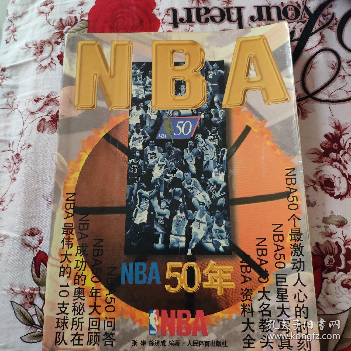 老将的默