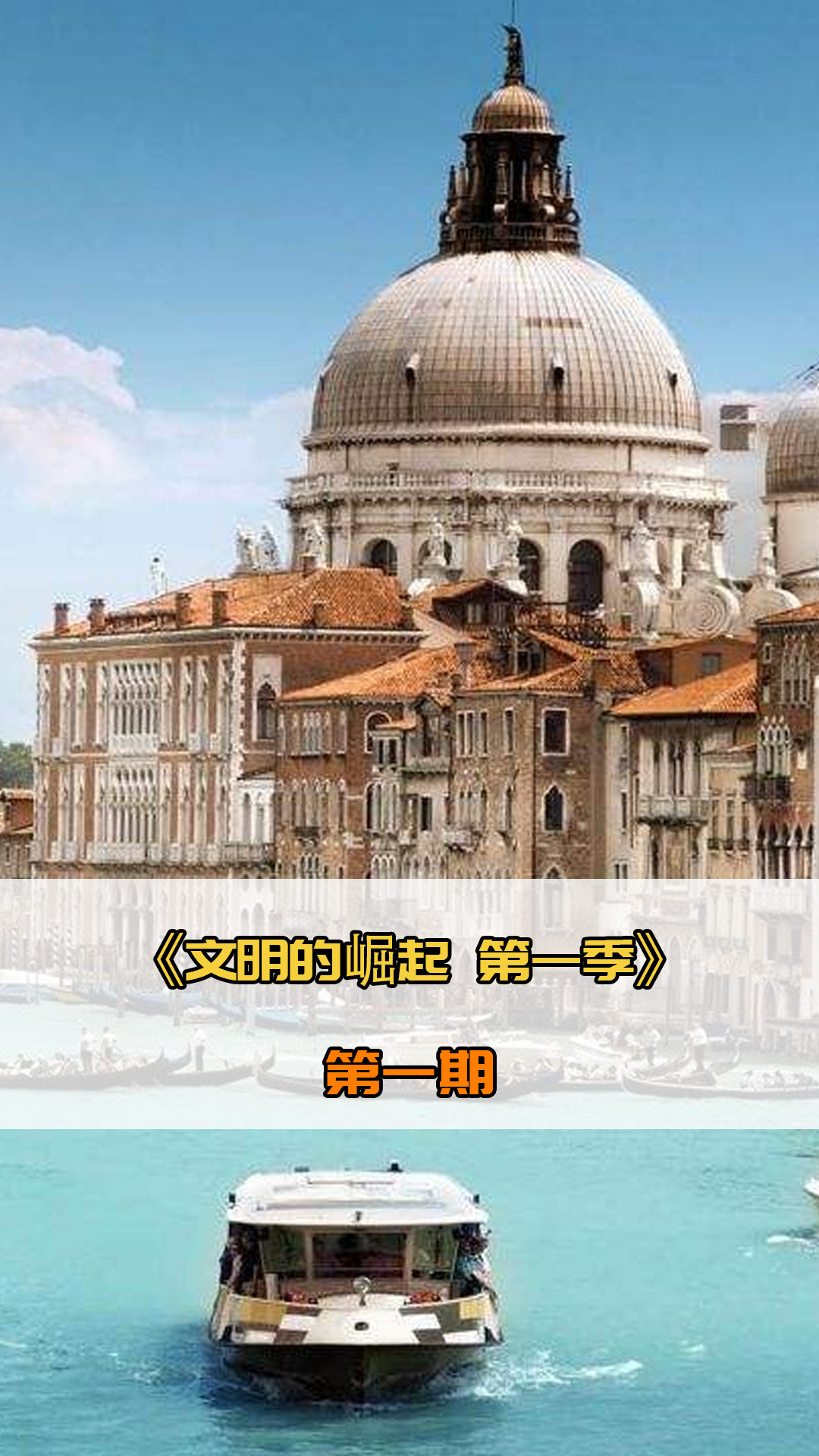 比赛
