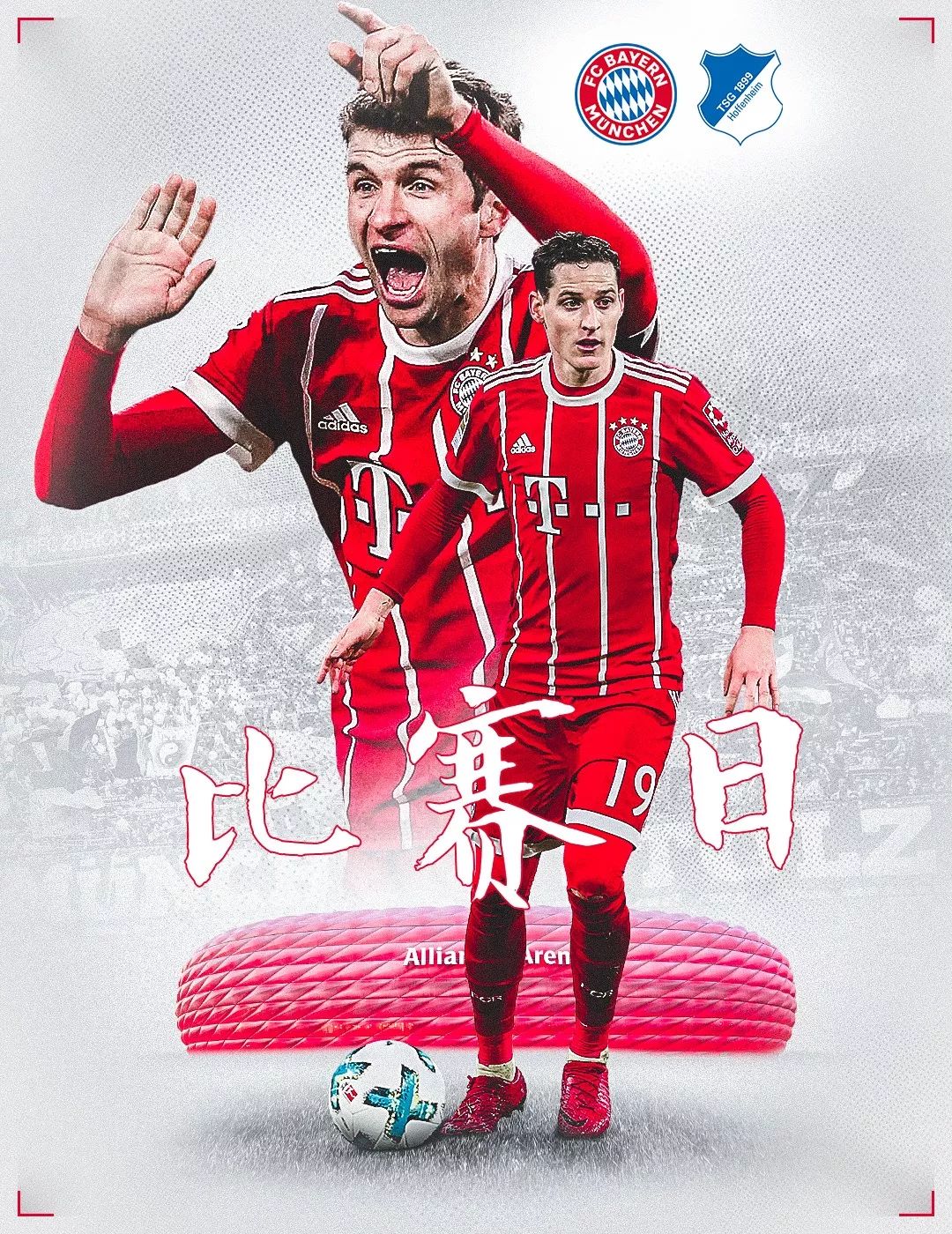 展过