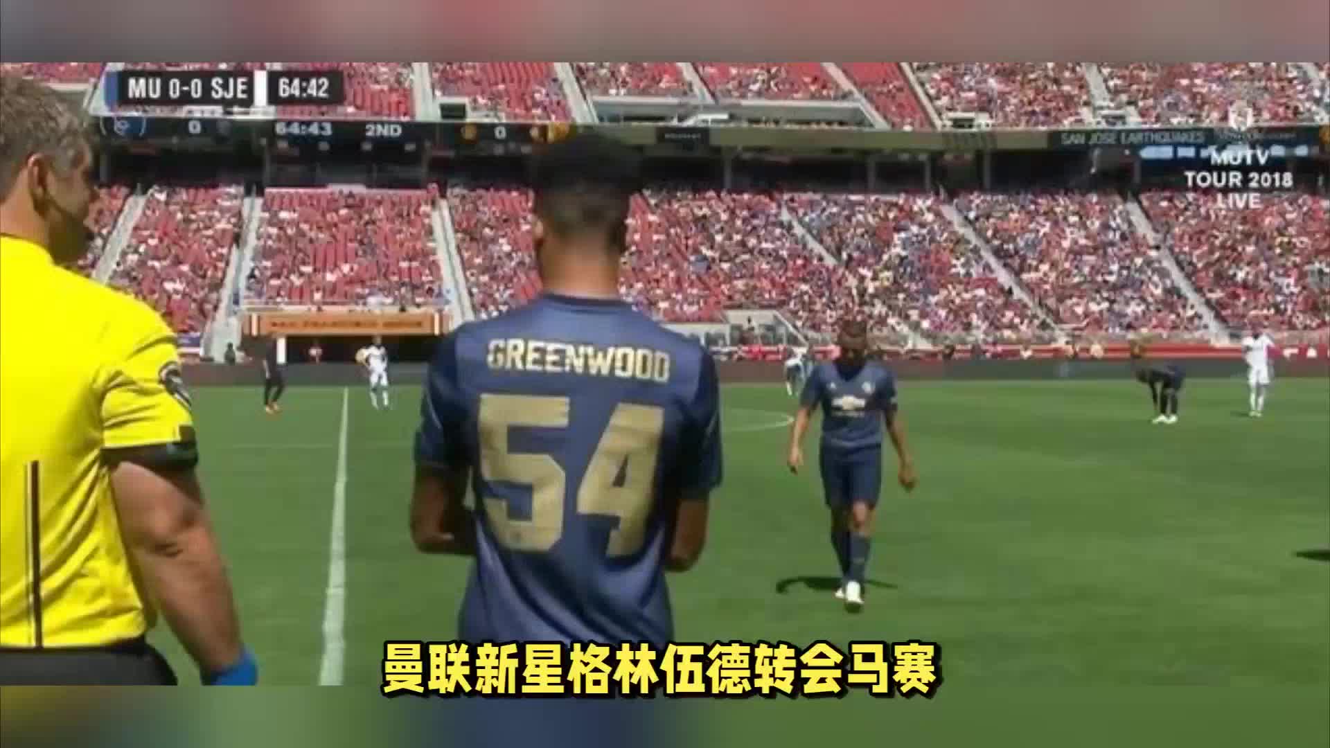变了