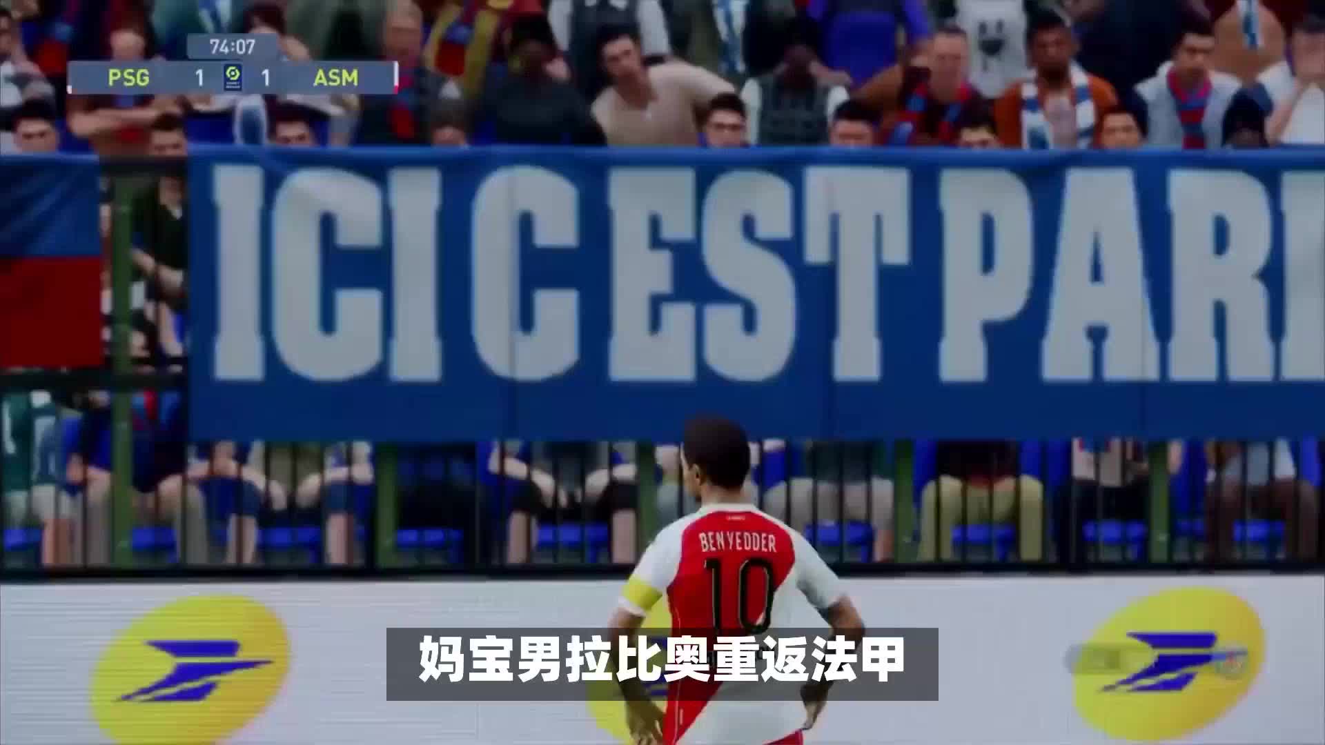 的研