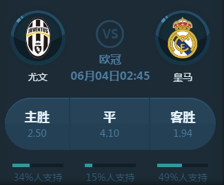 山赛事规则