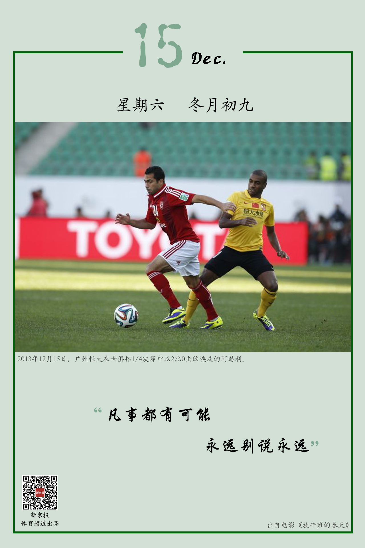 现场将融合